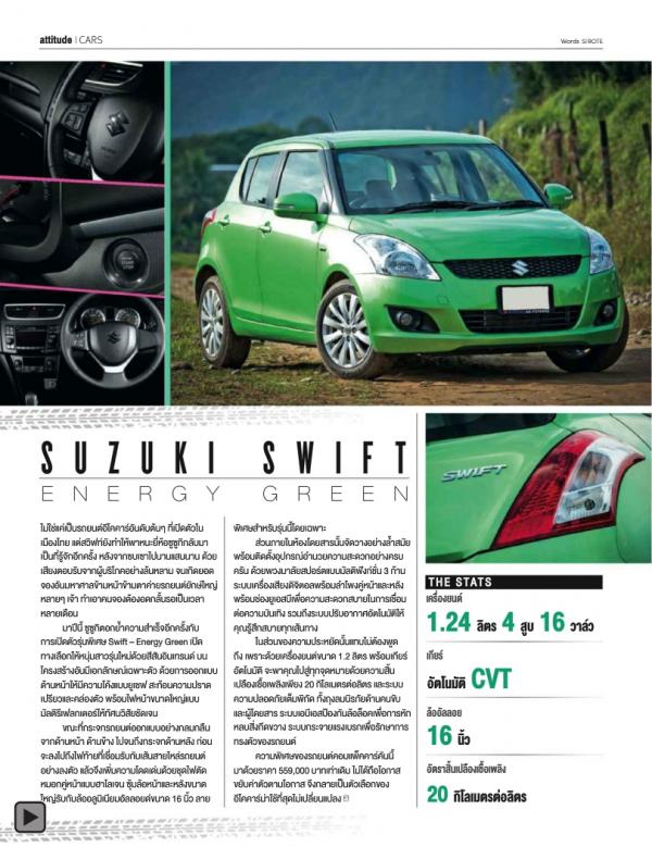 Attitude-February-2014